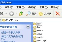 U盘启动CDLinux教程（轻松使用U盘启动CDLinux系统，享受便携的操作体验）