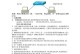 电脑配置DNS错误解决指南（解决电脑配置DNS错误的实用方法和技巧）