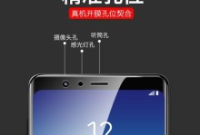 三星A9带来畅爽游戏体验（三星A9）