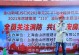 金山防火墙的功能和优势（解析金山防火墙的关键特点及应用场景）