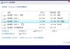 无U盘装Win10教程（轻松安装Win10，告别U盘烦恼）