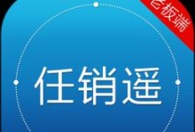 大玩家财务公司——实现财务管理的梦想（探索创新金融科技，引领财务管理新时代）