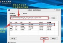 使用服务器U盘安装Win7系统教程（详细指南及步骤，让你轻松完成Win7系统安装）