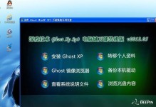 使用光盘安装Win7系统教程（从XP系统升级至Win7的详细步骤教程）