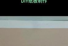 探索卡纸的多样用途（创意与可持续性的完美结合）
