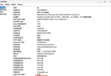 电脑组件模板格式错误的危害与解决方法（探讨电脑组件模板格式错误对系统性能的影响及解决方案）