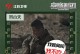 以蓝盔v2眼镜怎么样——一款高品质的眼镜产品（舒适、时尚、保护你的眼睛）