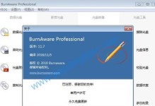 Windows10光盘刻录教程（轻松学会在Windows10上进行光盘刻录的步骤）