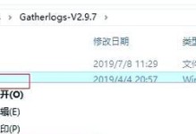电脑黑屏问题解决大全（针对电脑未知错误导致的黑屏情况，教你轻松解决！）