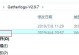 电脑黑屏问题解决大全（针对电脑未知错误导致的黑屏情况，教你轻松解决！）