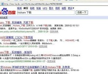 《轻松掌握联想电脑XP系统教程》（从零基础到高级应用，助你成为电脑达人）