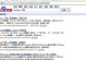 《轻松掌握联想电脑XP系统教程》（从零基础到高级应用，助你成为电脑达人）