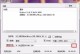 使用U盘制作ISO大白菜安装系统教程（简易操作，轻松安装系统）