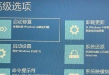 笔记本开机蓝屏进不了系统，应对方法大揭秘（解决笔记本蓝屏问题的简单实用方法）