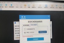 电脑无法连接网络，你需要知道的解决办法！（当电脑无法连上网时，怎么办？一起来解决这个问题吧！）
