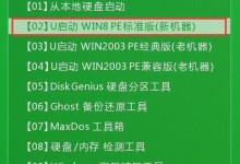 华硕Win8重做系统教程（从零开始，让您的华硕Win8系统焕然一新）