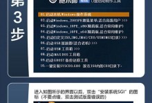 利用U盘制作Win10PE装机版教程（一步步教你轻松制作个人化Win10PE装机U盘）