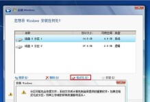 光盘安装Win7驱动教程（详细步骤图解，轻松安装Win7驱动）