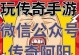 MT8392处理器的功耗性能及优势分析（挖掘MT8392处理器的低功耗特性，实现高性能效能）