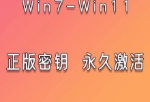 Win7忘记开机密码破解教程（一步一步教你重获Win7开机密码控制权）