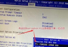 电脑开机启动项排列错误的解决方法（快速修复电脑开机启动项排序问题，让电脑开机更高效）