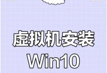 使用U盘安装系统ISO的简易教程（U盘安装系统教程，一键轻松搞定）