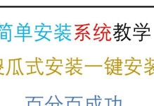 将Dell电脑从Windows10升级到Windows8的教程（简单操作，将你的Dell电脑回滚到Windows8系统）