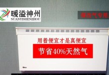 神州散热，高效降温利器（神州散热器的性能与品质赢得用户青睐）
