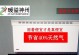 神州散热，高效降温利器（神州散热器的性能与品质赢得用户青睐）