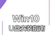 华硕笔记本u启动重装系统教程（华硕笔记本u启动重装系统的详细步骤与技巧）