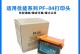 佳能771相机性能评测（解析佳能771相机的优势和特点）