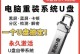 使用U盘安装Win7操作系统的详细教程（从制作U盘启动盘到安装Win7系统，轻松搞定）