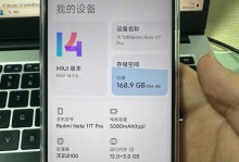 小米Note2音质如何？一探究竟！（小米Note2音质评测及用户反馈全揭秘）