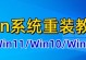 如何使用U盘安装Windows7系统（详细教程，让你轻松搞定）
