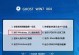 系统光盘安装和U盘安装教程（一篇详细教你如何选择合适的安装方式）