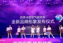 四季沐歌品牌——为您带来完美的浴室体验（探索四季沐歌品牌的卓越设计与创新技术）