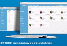 小马软件使用教程（一步步教你成为小马软件的高手）