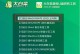 使用HPU盘安装系统的教程（详细指南及步骤，轻松配置您的计算机）