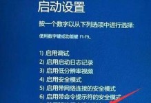 如何重启电脑（重启电脑的简单教程）