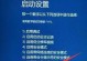 如何重启电脑（重启电脑的简单教程）