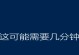 Windows10安装教程详解（一步步教你顺利安装Windows10系统）