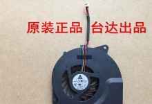 华硕N53J（一款适合娱乐和办公的笔记本电脑）