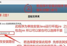 以U启动重安装教程（使用U盘快速修复和重装系统，让电脑焕发新生）