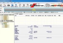 以PE系统固态硬盘4K对齐教程（优化固态硬盘性能的关键步骤及详细操作方法）