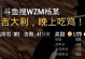 吃鸡击杀剪辑电脑教程（提升游戏实力，成为击杀之王！）