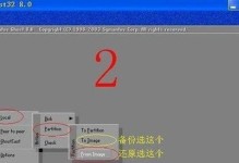 使用Ghost手动系统的完全教程（掌握Ghost手动系统，打造个性化博客）