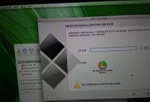 教你如何在苹果MacBook上安装Windows7系统（详细教程及操作指南，让你的MacBook支持多操作系统）