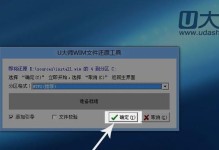 使用USB重装Win7系统的详细教程（简明易懂地为您呈现Win7系统重装过程）