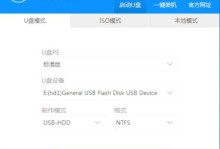 从U盘启动XP安装Win7系统教程（详细步骤教你使用U盘将XP系统升级为Win7）