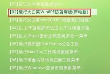 使用硬盘安装Win10系统教程（详细步骤教你如何在硬盘上安装Windows10）